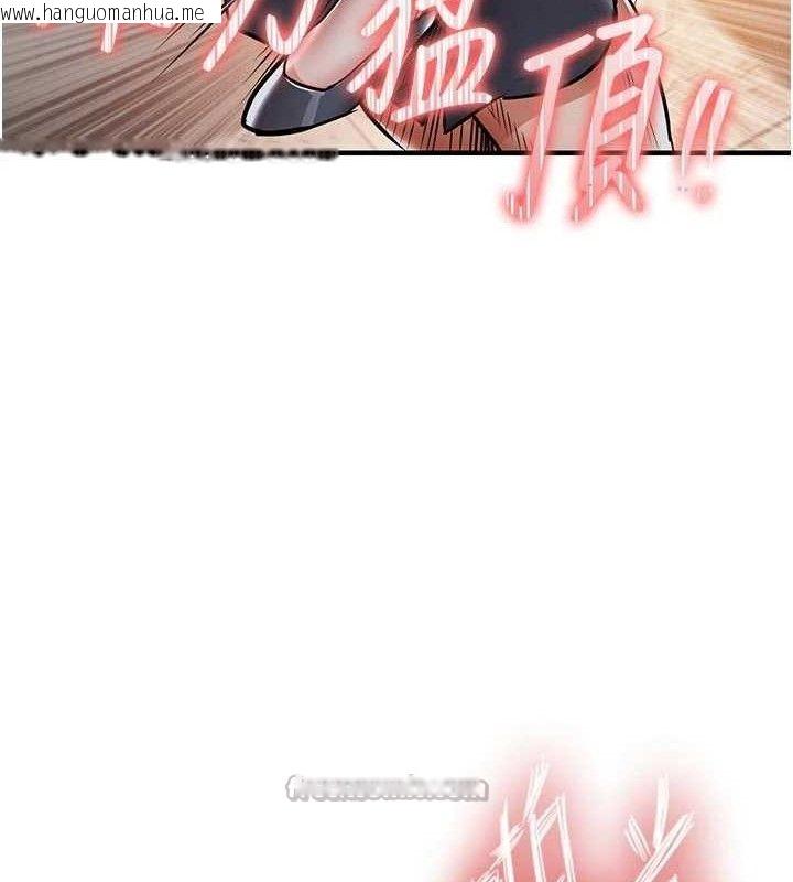 韩国漫画衣锦还乡韩漫_衣锦还乡-第12话-被成熟的阿姨给榨干在线免费阅读-韩国漫画-第112张图片