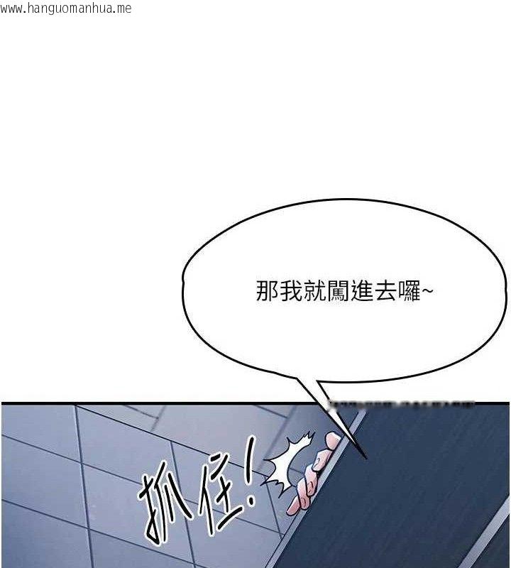 韩国漫画衣锦还乡韩漫_衣锦还乡-第12话-被成熟的阿姨给榨干在线免费阅读-韩国漫画-第24张图片