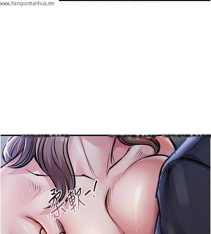 韩国漫画衣锦还乡韩漫_衣锦还乡-第12话-被成熟的阿姨给榨干在线免费阅读-韩国漫画-第78张图片