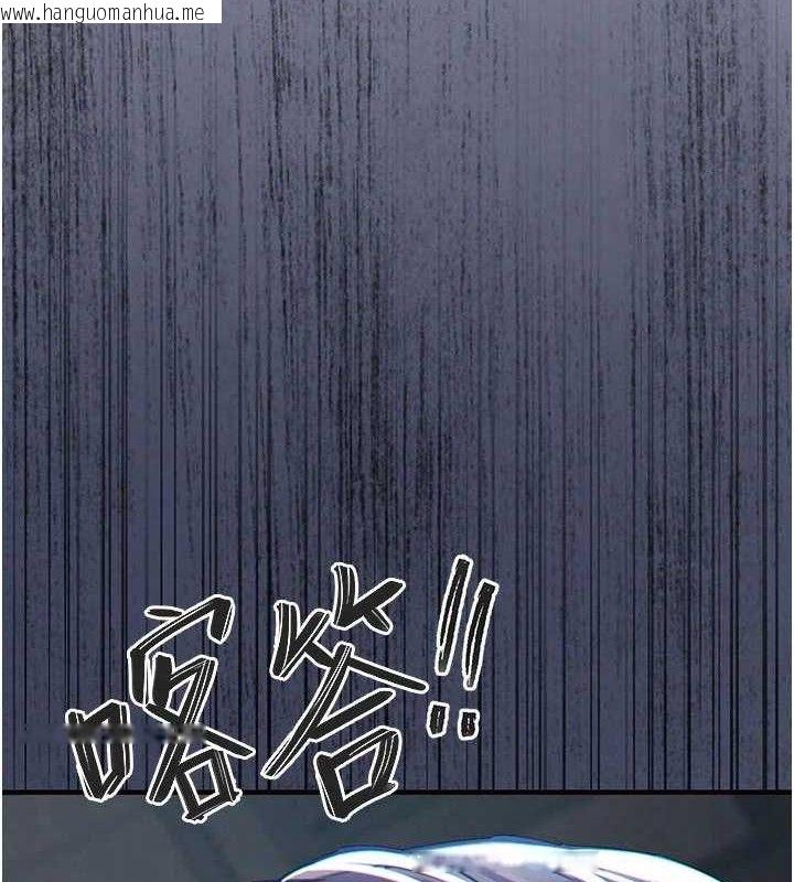 韩国漫画衣锦还乡韩漫_衣锦还乡-第12话-被成熟的阿姨给榨干在线免费阅读-韩国漫画-第6张图片