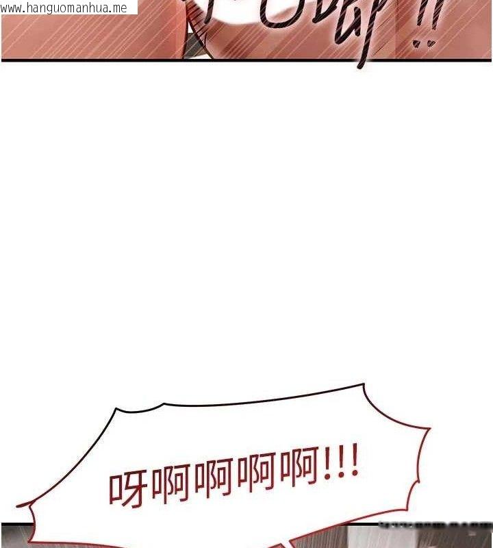 韩国漫画衣锦还乡韩漫_衣锦还乡-第12话-被成熟的阿姨给榨干在线免费阅读-韩国漫画-第110张图片