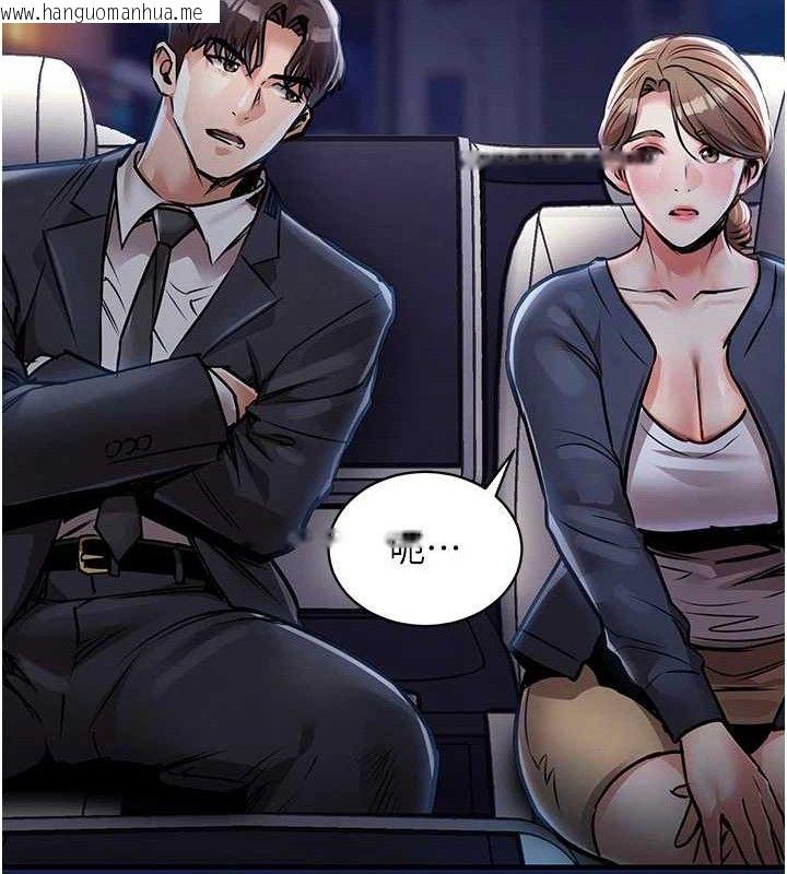 韩国漫画衣锦还乡韩漫_衣锦还乡-第12话-被成熟的阿姨给榨干在线免费阅读-韩国漫画-第147张图片