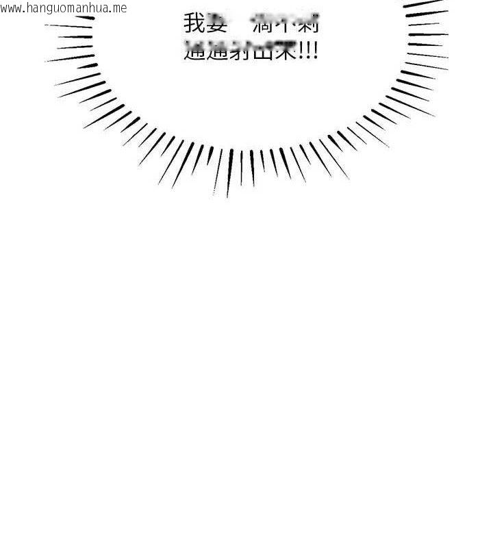 韩国漫画衣锦还乡韩漫_衣锦还乡-第12话-被成熟的阿姨给榨干在线免费阅读-韩国漫画-第128张图片