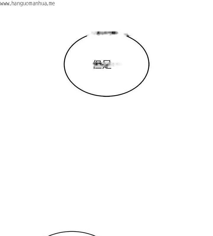 韩国漫画衣锦还乡韩漫_衣锦还乡-第12话-被成熟的阿姨给榨干在线免费阅读-韩国漫画-第51张图片