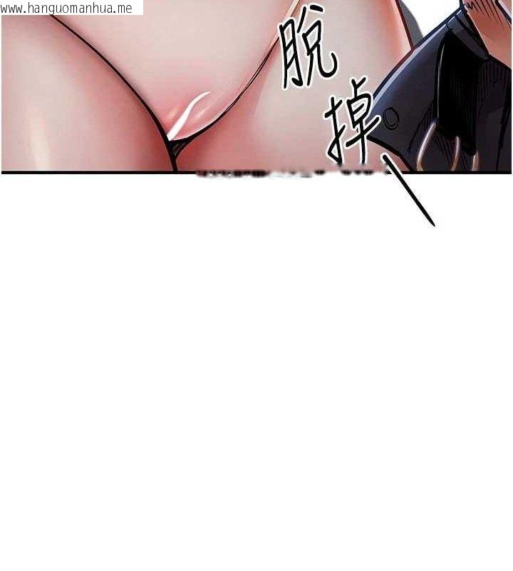 韩国漫画衣锦还乡韩漫_衣锦还乡-第12话-被成熟的阿姨给榨干在线免费阅读-韩国漫画-第63张图片