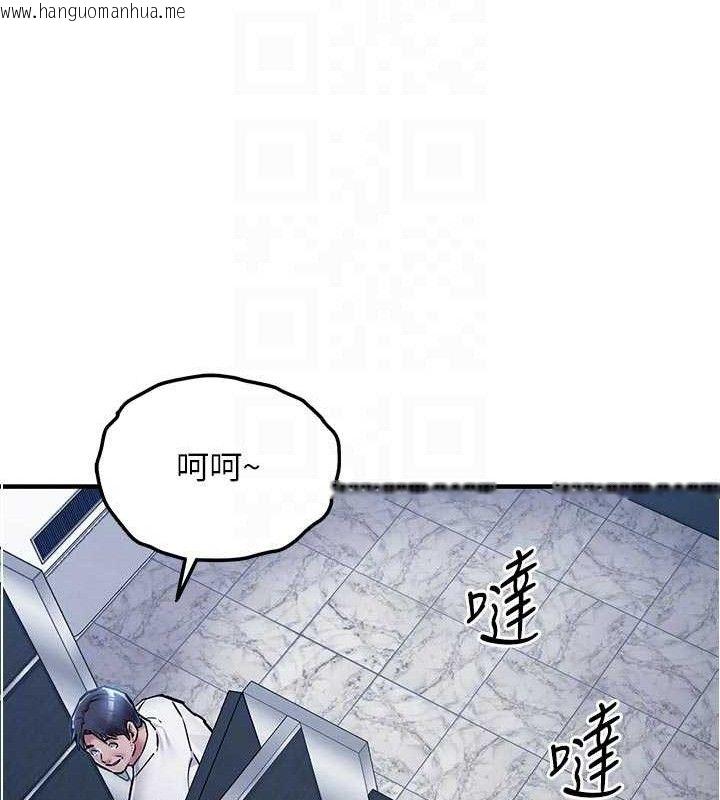 韩国漫画衣锦还乡韩漫_衣锦还乡-第12话-被成熟的阿姨给榨干在线免费阅读-韩国漫画-第20张图片