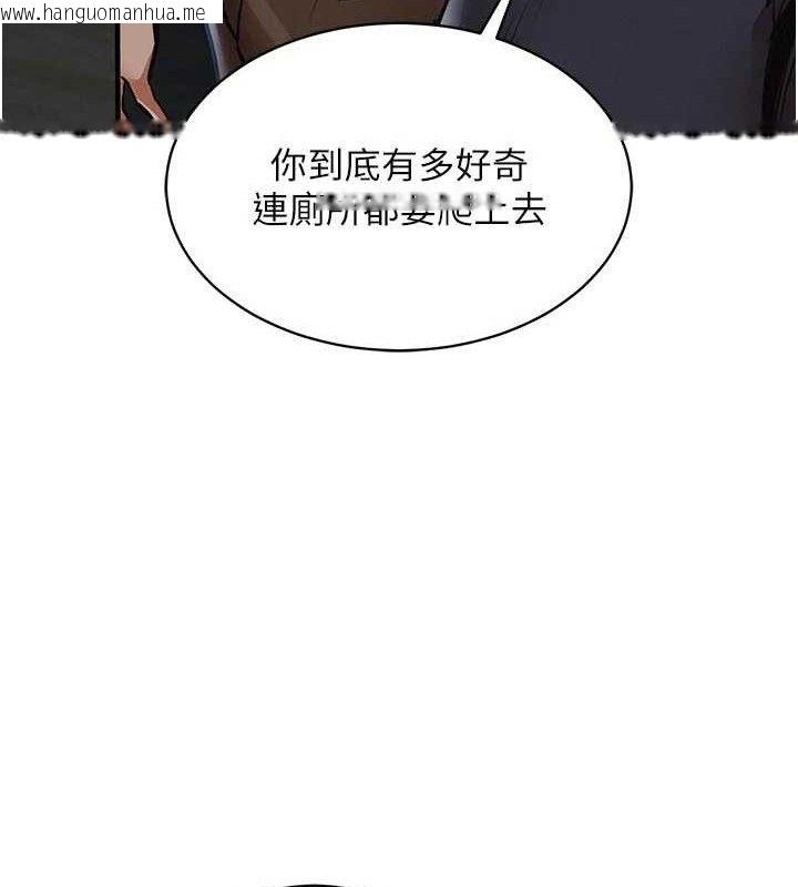 韩国漫画衣锦还乡韩漫_衣锦还乡-第12话-被成熟的阿姨给榨干在线免费阅读-韩国漫画-第35张图片