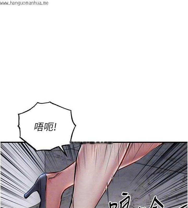 韩国漫画衣锦还乡韩漫_衣锦还乡-第12话-被成熟的阿姨给榨干在线免费阅读-韩国漫画-第55张图片