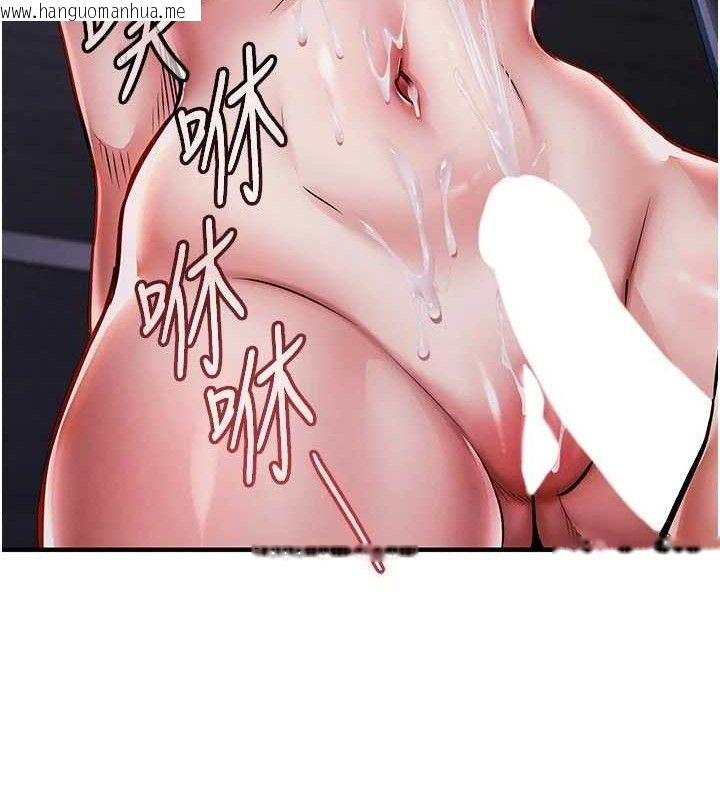 韩国漫画衣锦还乡韩漫_衣锦还乡-第12话-被成熟的阿姨给榨干在线免费阅读-韩国漫画-第130张图片