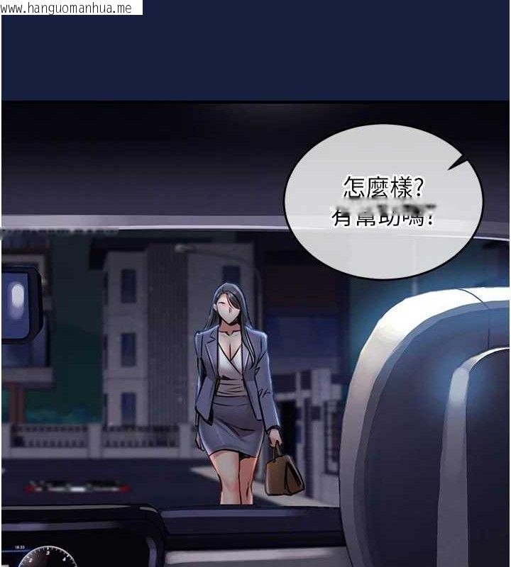 韩国漫画衣锦还乡韩漫_衣锦还乡-第12话-被成熟的阿姨给榨干在线免费阅读-韩国漫画-第156张图片