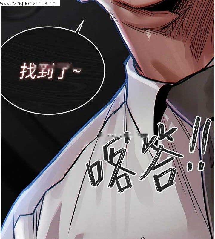 韩国漫画衣锦还乡韩漫_衣锦还乡-第12话-被成熟的阿姨给榨干在线免费阅读-韩国漫画-第8张图片