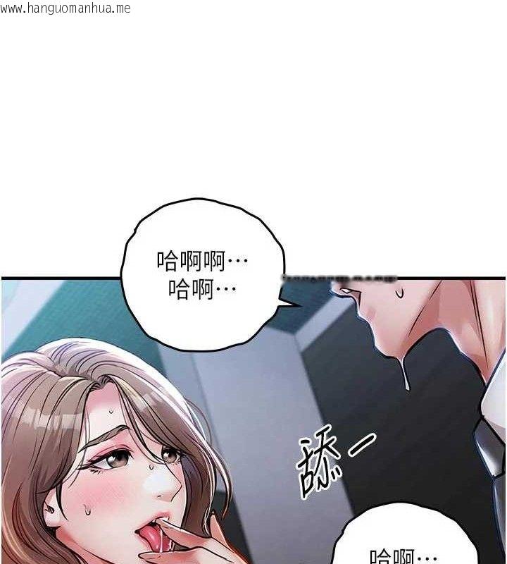 韩国漫画衣锦还乡韩漫_衣锦还乡-第12话-被成熟的阿姨给榨干在线免费阅读-韩国漫画-第133张图片