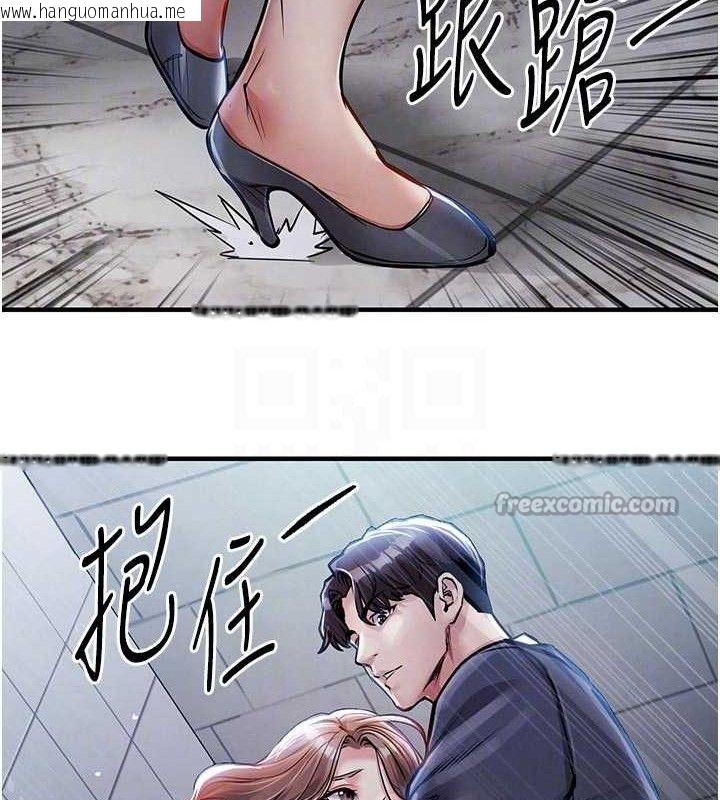 韩国漫画衣锦还乡韩漫_衣锦还乡-第12话-被成熟的阿姨给榨干在线免费阅读-韩国漫画-第56张图片