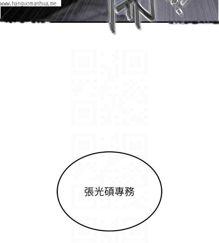 韩国漫画衣锦还乡韩漫_衣锦还乡-第12话-被成熟的阿姨给榨干在线免费阅读-韩国漫画-第30张图片