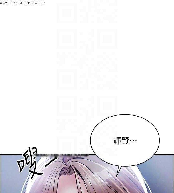 韩国漫画衣锦还乡韩漫_衣锦还乡-第12话-被成熟的阿姨给榨干在线免费阅读-韩国漫画-第46张图片