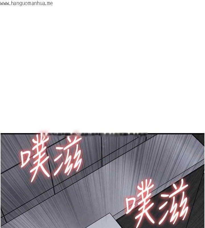 韩国漫画衣锦还乡韩漫_衣锦还乡-第12话-被成熟的阿姨给榨干在线免费阅读-韩国漫画-第85张图片
