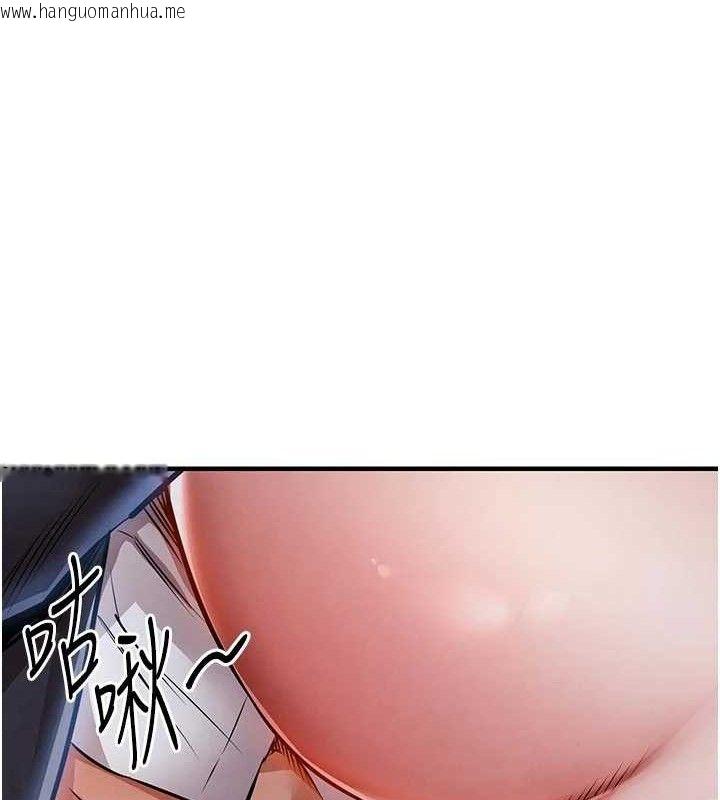 韩国漫画衣锦还乡韩漫_衣锦还乡-第12话-被成熟的阿姨给榨干在线免费阅读-韩国漫画-第107张图片