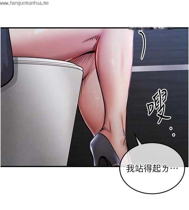 韩国漫画衣锦还乡韩漫_衣锦还乡-第12话-被成熟的阿姨给榨干在线免费阅读-韩国漫画-第54张图片