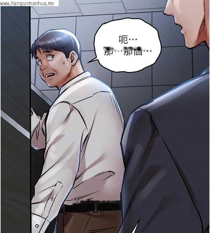 韩国漫画衣锦还乡韩漫_衣锦还乡-第12话-被成熟的阿姨给榨干在线免费阅读-韩国漫画-第34张图片