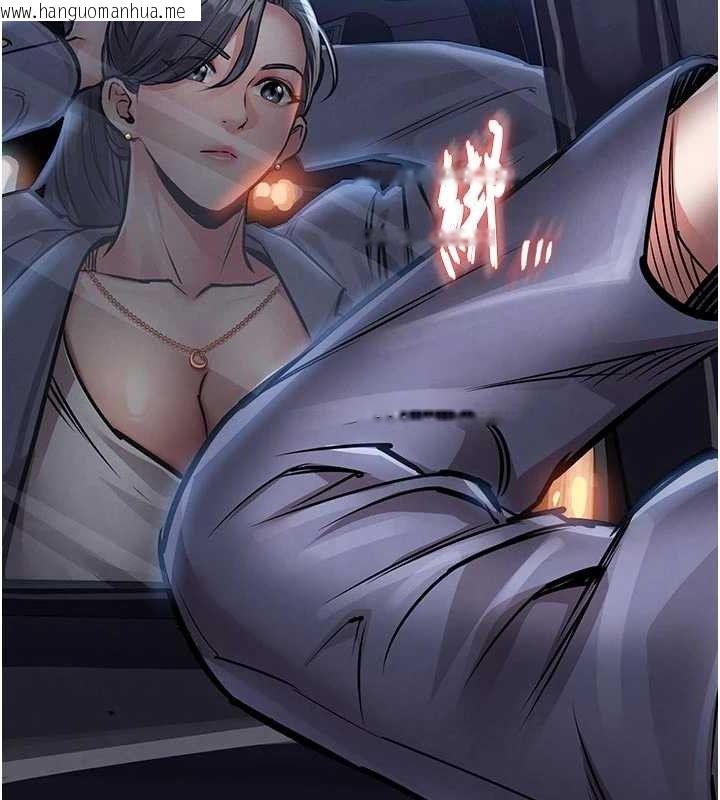 韩国漫画衣锦还乡韩漫_衣锦还乡-第12话-被成熟的阿姨给榨干在线免费阅读-韩国漫画-第165张图片