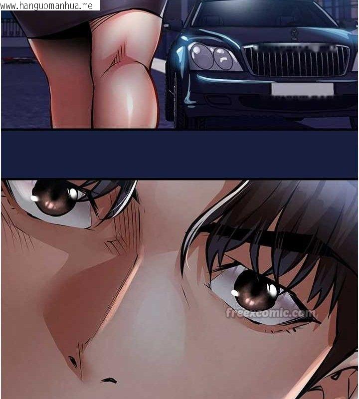 韩国漫画衣锦还乡韩漫_衣锦还乡-第12话-被成熟的阿姨给榨干在线免费阅读-韩国漫画-第154张图片