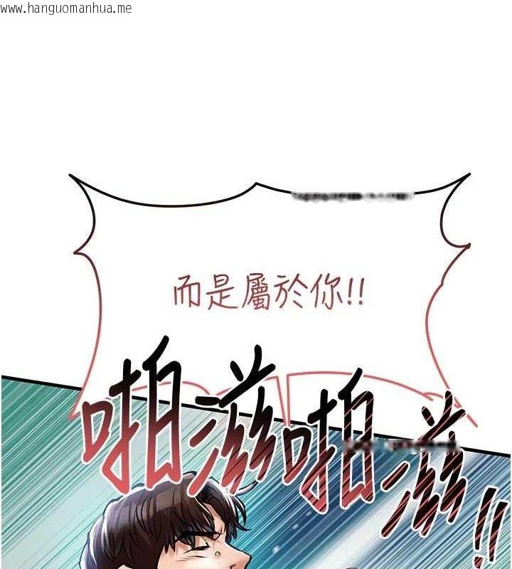 韩国漫画衣锦还乡韩漫_衣锦还乡-第12话-被成熟的阿姨给榨干在线免费阅读-韩国漫画-第123张图片