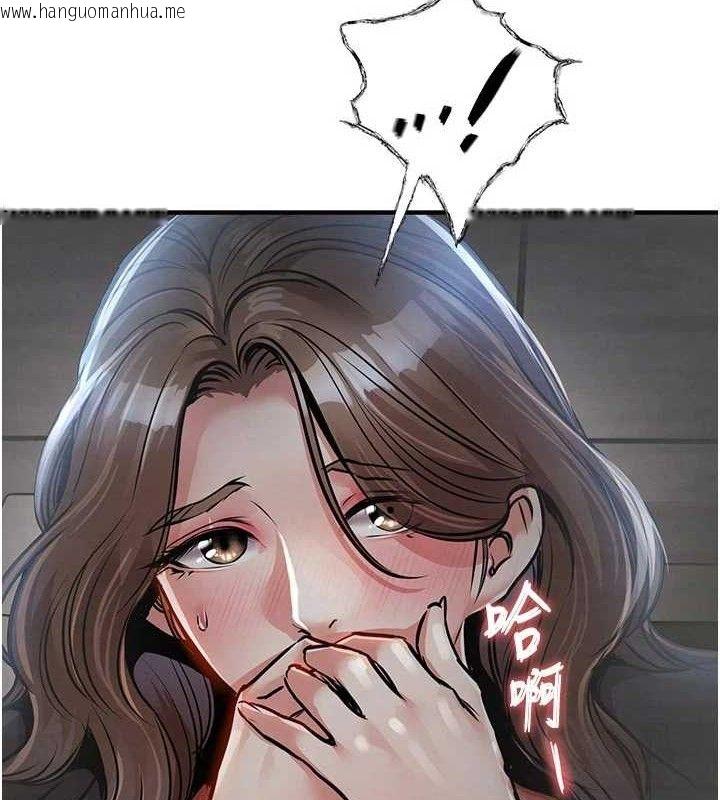 韩国漫画衣锦还乡韩漫_衣锦还乡-第12话-被成熟的阿姨给榨干在线免费阅读-韩国漫画-第3张图片