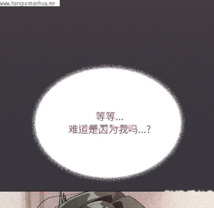 韩国漫画缺德邻居难相处韩漫_缺德邻居难相处-第50话在线免费阅读-韩国漫画-第71张图片