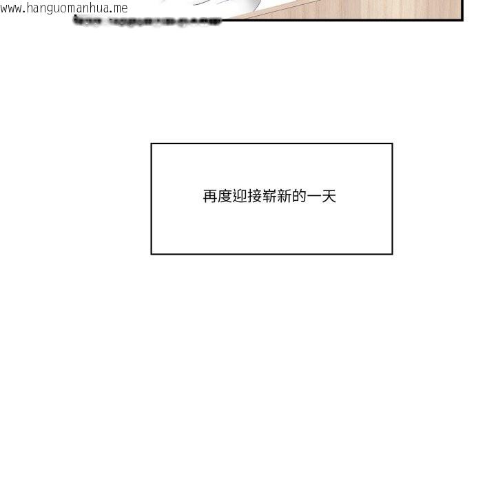 韩国漫画柔软的爱人韩漫_柔软的爱人-第25话在线免费阅读-韩国漫画-第41张图片