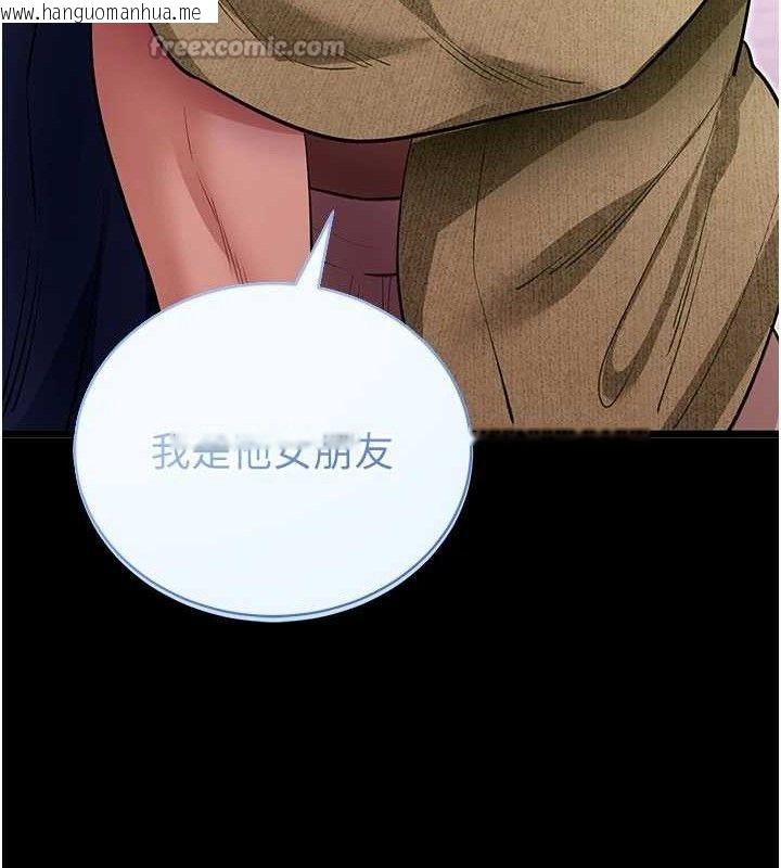 韩国漫画拜脱拜脱App韩漫_拜脱拜脱App-第31话-为了绍仁互相较劲的女人们在线免费阅读-韩国漫画-第70张图片