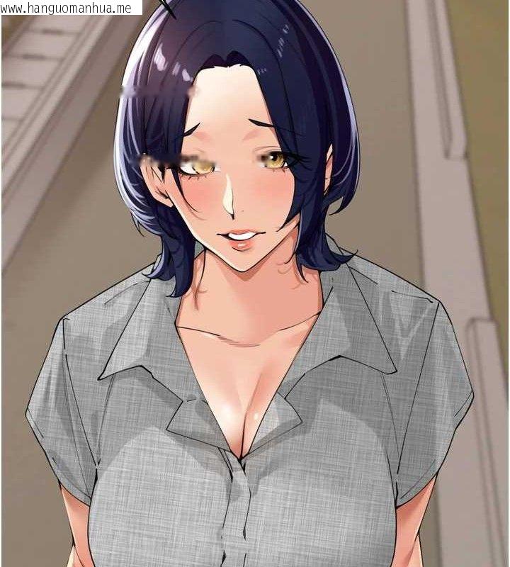 韩国漫画里长孙子开麦啦韩漫_里长孙子开麦啦-第24话-你看我积了很多垢吧?在线免费阅读-韩国漫画-第93张图片