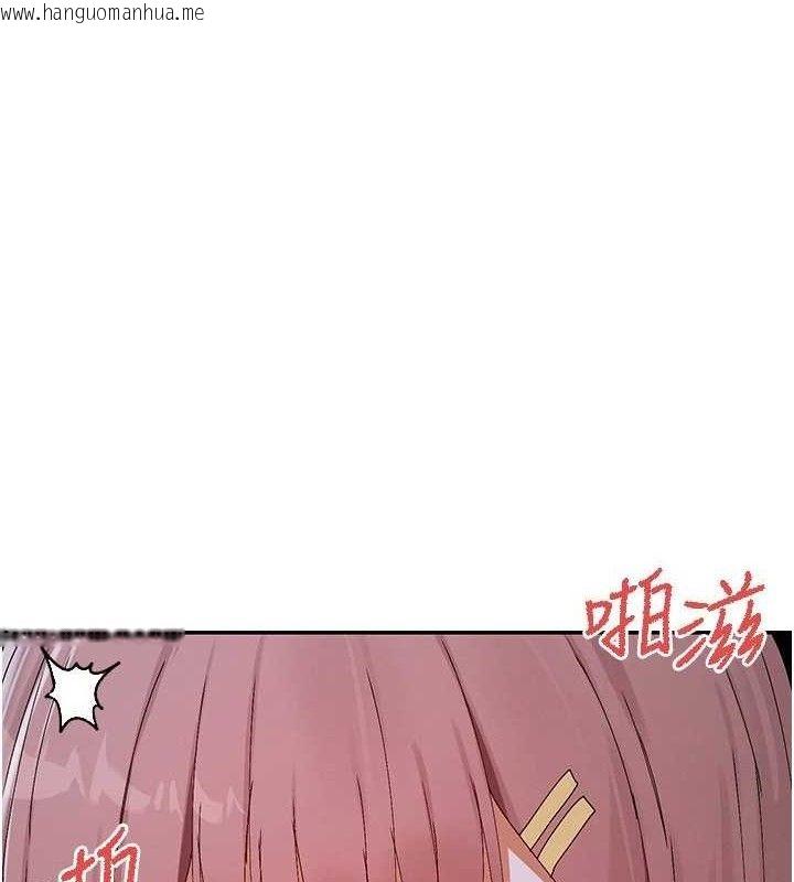 韩国漫画女神都在看这些?韩漫_女神都在看这些?-第52话-裤子脱掉给我检查在线免费阅读-韩国漫画-第1张图片