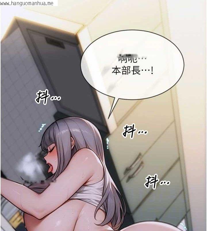 韩国漫画单身即纵欲韩漫_单身即纵欲-第18话-双腿永远为你开在线免费阅读-韩国漫画-第100张图片