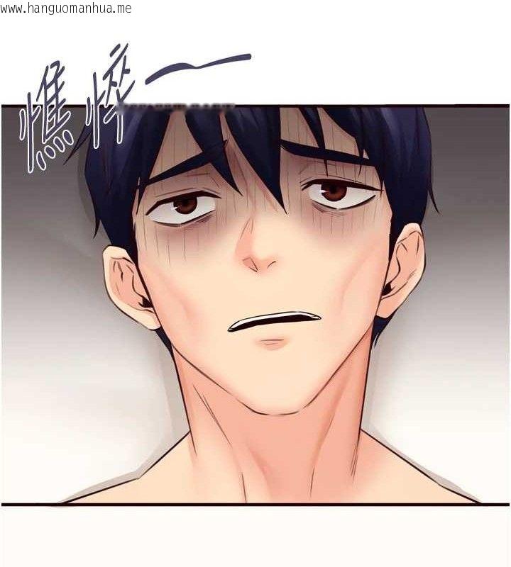 韩国漫画熟女自助餐韩漫_熟女自助餐-第54话-普通的性爱满足不了我了在线免费阅读-韩国漫画-第95张图片