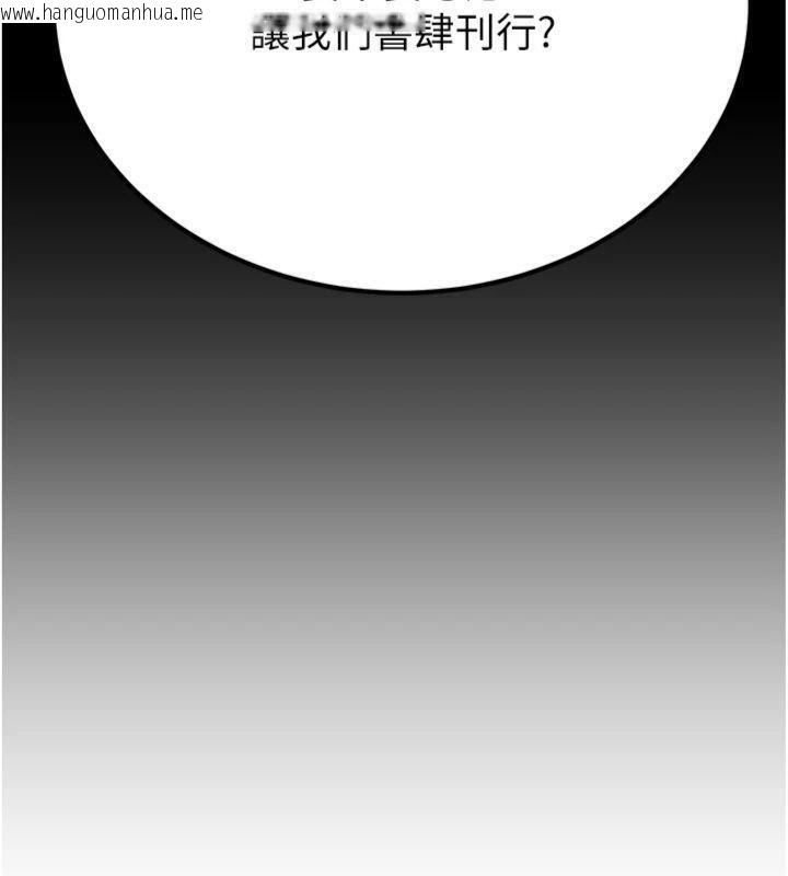 韩国漫画炼欲:色魔再临韩漫_炼欲:色魔再临-第6话-她是我在罩的!在线免费阅读-韩国漫画-第133张图片