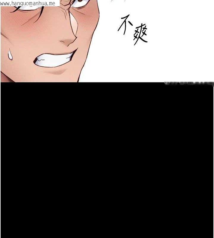 韩国漫画太妹攻略指南韩漫_太妹攻略指南-第39话-情侣版真心话大冒险在线免费阅读-韩国漫画-第6张图片