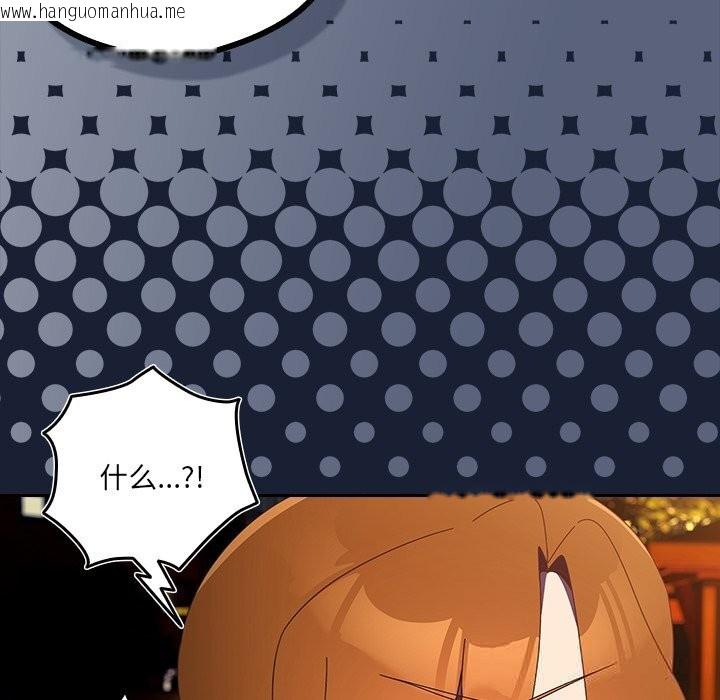 韩国漫画与众不同的兄妹/我家的掌上明珠韩漫_与众不同的兄妹/我家的掌上明珠-第13话在线免费阅读-韩国漫画-第46张图片