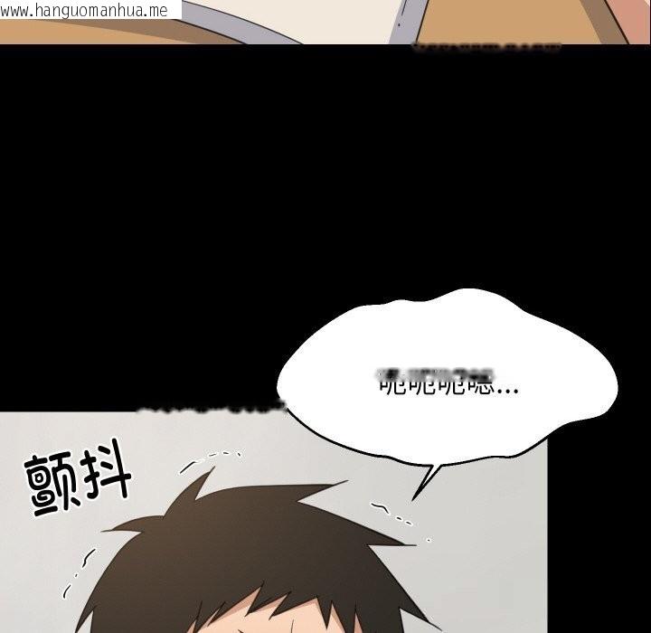 韩国漫画难缠姐妹偏要和我同居韩漫_难缠姐妹偏要和我同居-第61话在线免费阅读-韩国漫画-第26张图片