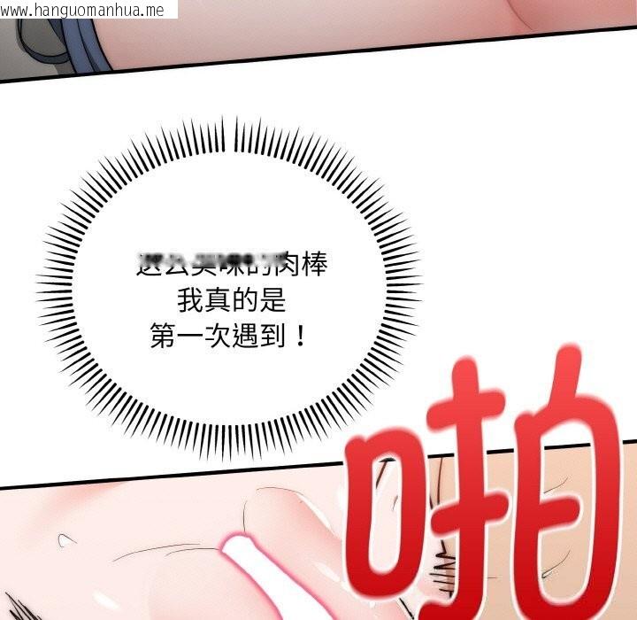 韩国漫画神雕闯都市/强雕：都市润女传说韩漫_神雕闯都市/强雕：都市润女传说-第7话在线免费阅读-韩国漫画-第7张图片