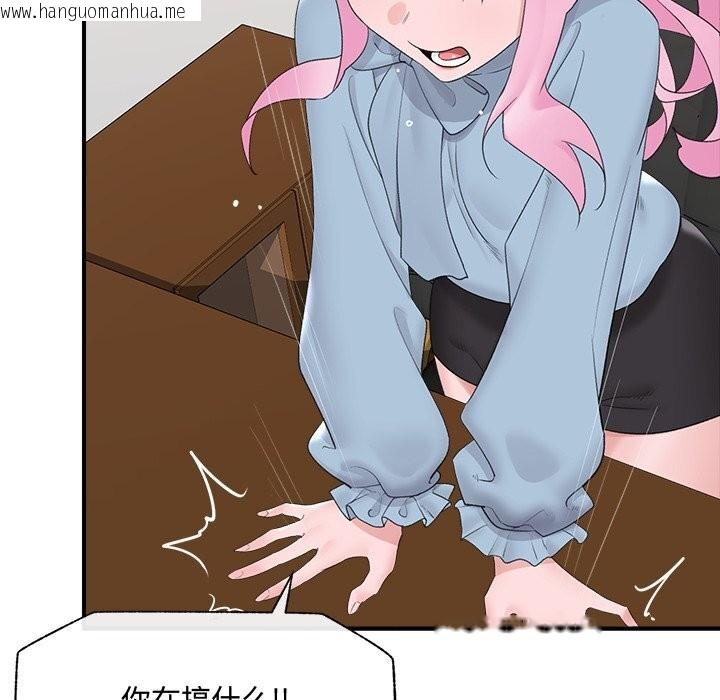 韩国漫画催眠手机韩漫_催眠手机-第36话在线免费阅读-韩国漫画-第80张图片
