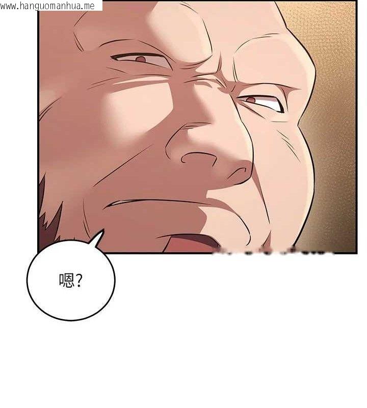 韩国漫画炼欲:色魔再临韩漫_炼欲:色魔再临-第5话-大庭广众下露出雪乳在线免费阅读-韩国漫画-第120张图片