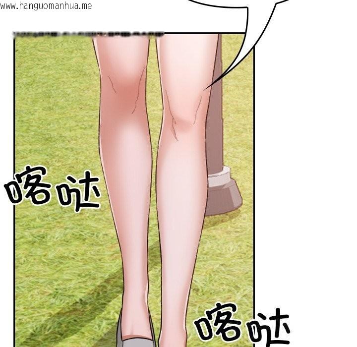 韩国漫画校花的双面生活韩漫_校花的双面生活-第6话在线免费阅读-韩国漫画-第36张图片