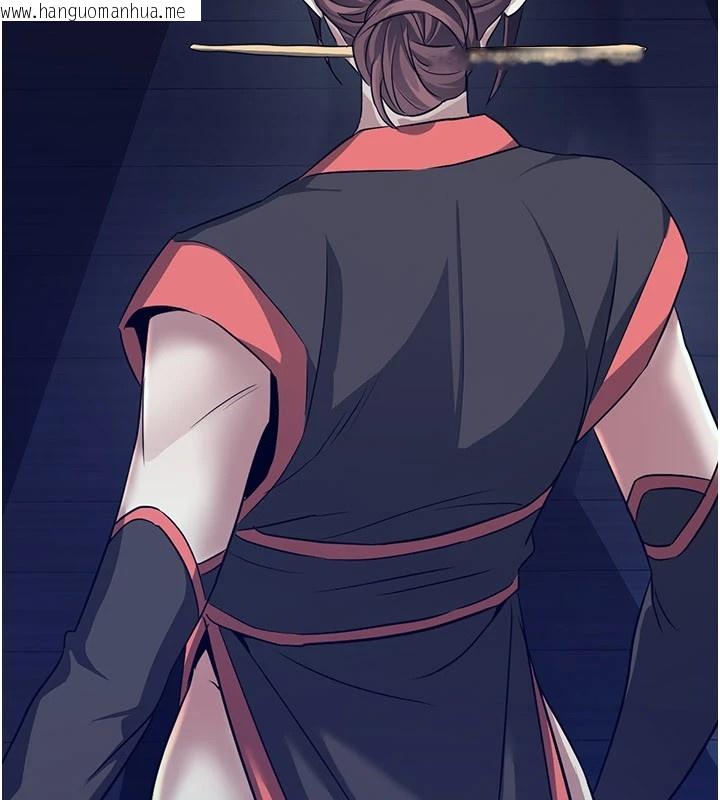 韩国漫画炼欲:色魔再临韩漫_炼欲:色魔再临-第1话-武林高手变成春画家在线免费阅读-韩国漫画-第230张图片