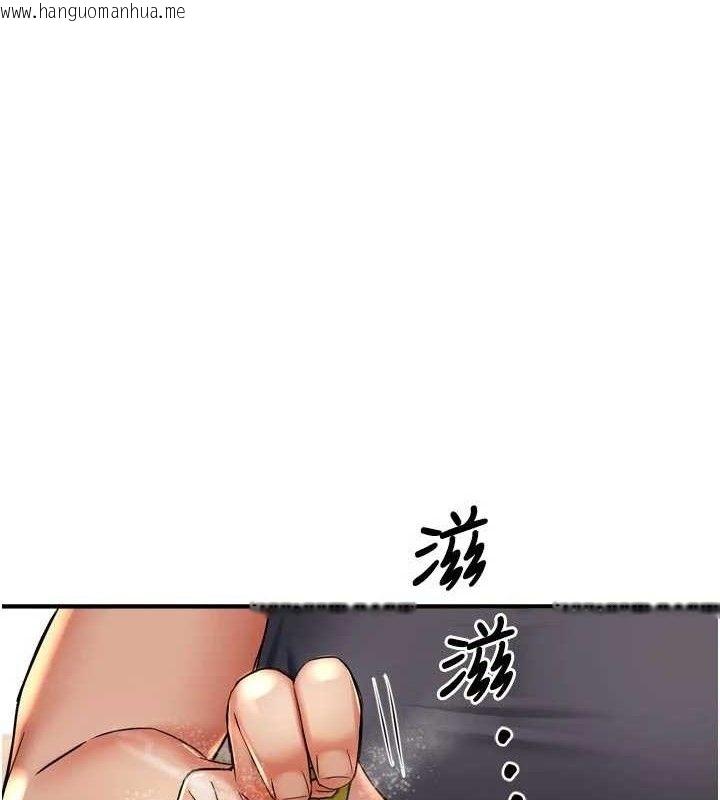 韩国漫画痒乐多阿姨韩漫_痒乐多阿姨-第78话-往年恶梦重演在线免费阅读-韩国漫画-第1张图片