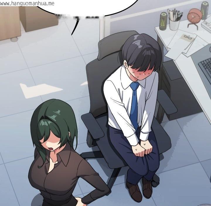 韩国漫画缺德邻居难相处韩漫_缺德邻居难相处-第50话在线免费阅读-韩国漫画-第47张图片