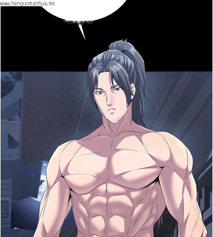 韩国漫画炼欲:色魔再临韩漫_炼欲:色魔再临-第4话-强逼发妻下海卖淫在线免费阅读-韩国漫画-第116张图片