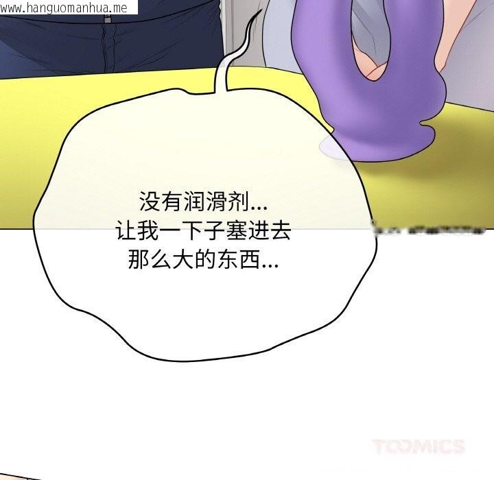 韩国漫画最后的冲刺韩漫_最后的冲刺-第28话在线免费阅读-韩国漫画-第225张图片