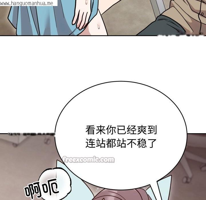 韩国漫画难言之秘韩漫_难言之秘-第17话在线免费阅读-韩国漫画-第98张图片