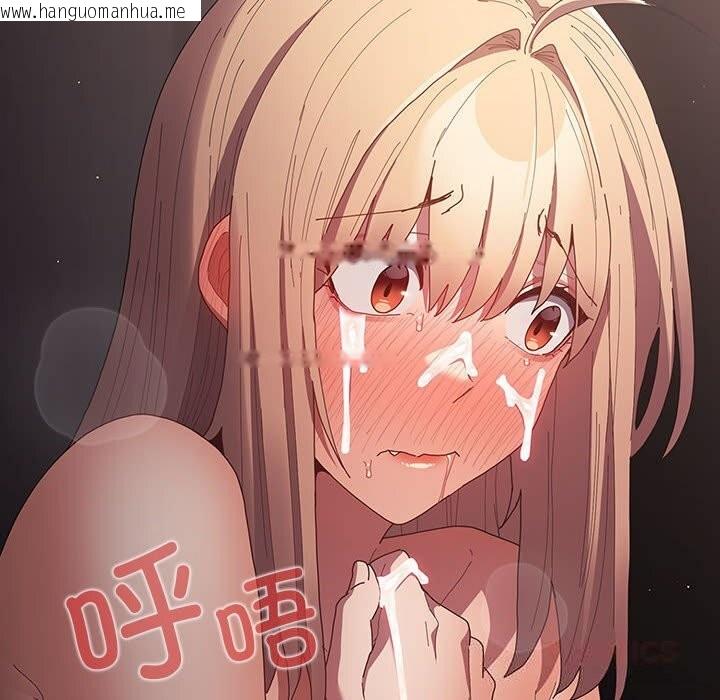韩国漫画游戏不能这样玩/游戏规则我来定韩漫_游戏不能这样玩/游戏规则我来定-第117话在线免费阅读-韩国漫画-第52张图片