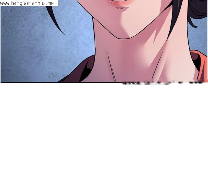 韩国漫画炼欲:色魔再临韩漫_炼欲:色魔再临-第7话-来自七魔的问候在线免费阅读-韩国漫画-第145张图片